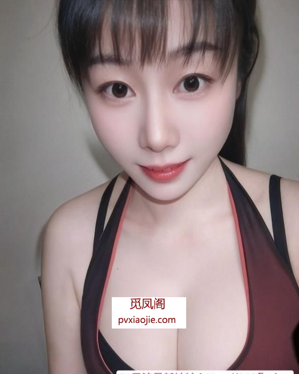 雨花大奶服务系少妇
