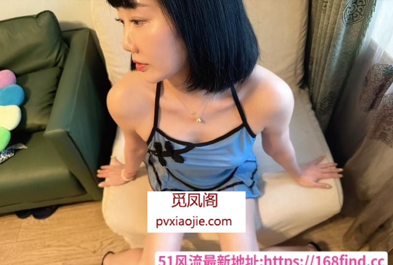 宝山翘臀美足御姐