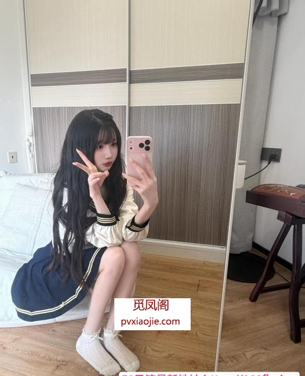 姑苏尤物JK久儿