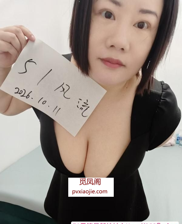 长宁如意大奶服务系