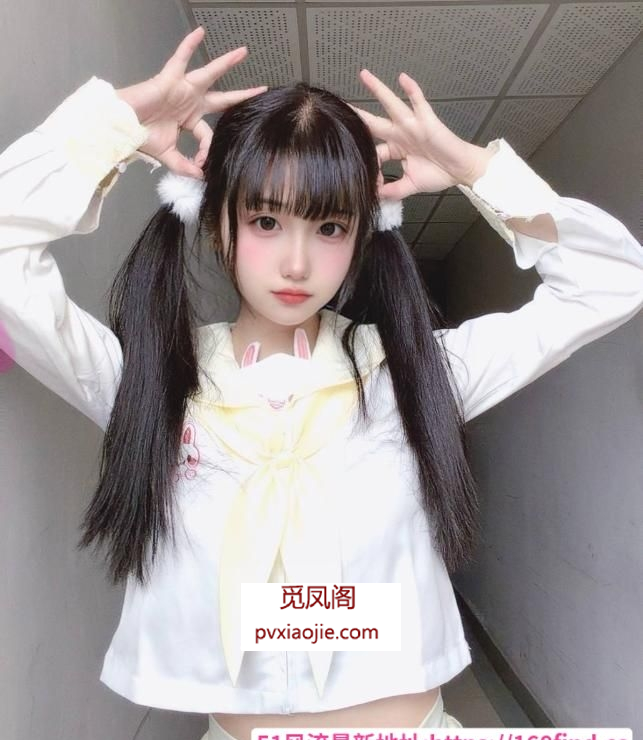 甜美颜值二次元嫩妹