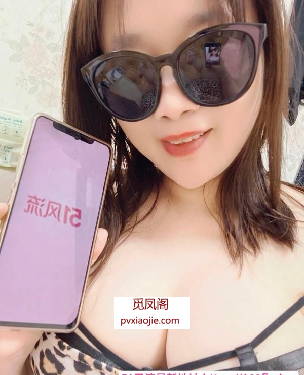 大胸肥臀少妇