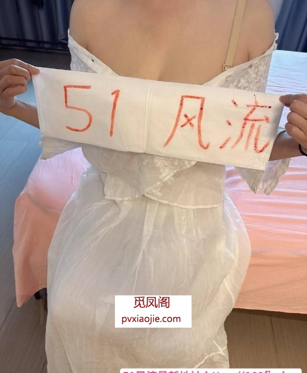 河西区大胸御姐