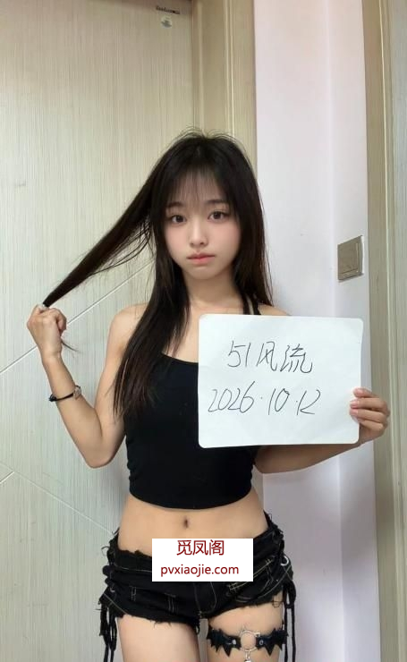 平江悦骚货七七