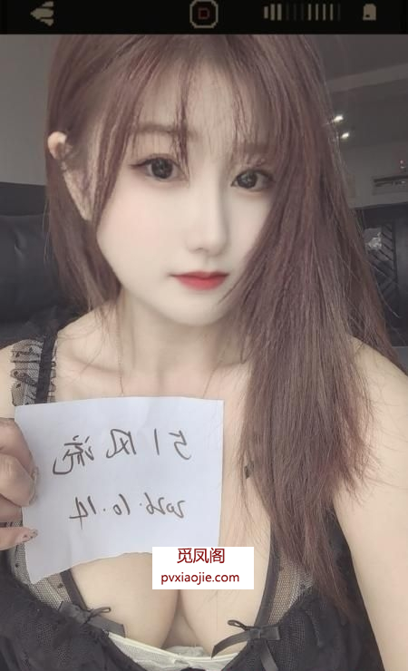 江北小欣