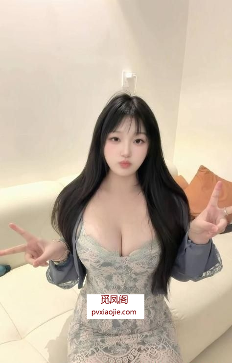 闵行大胸肥臀糯米