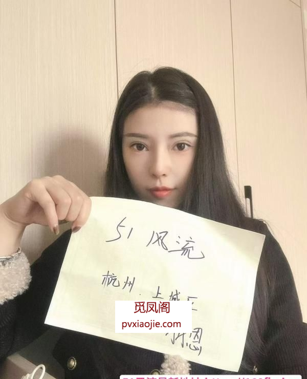 东站完美御姐羽恩
