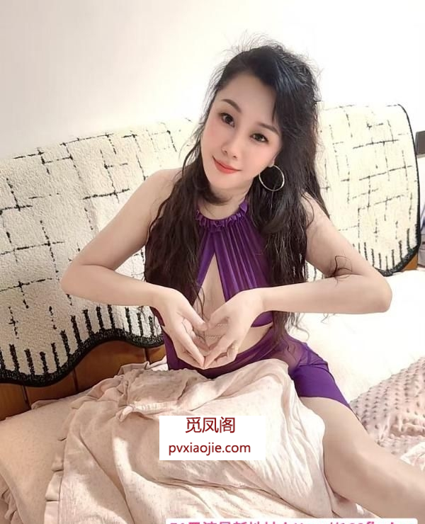 长宁美乳湖南御姐