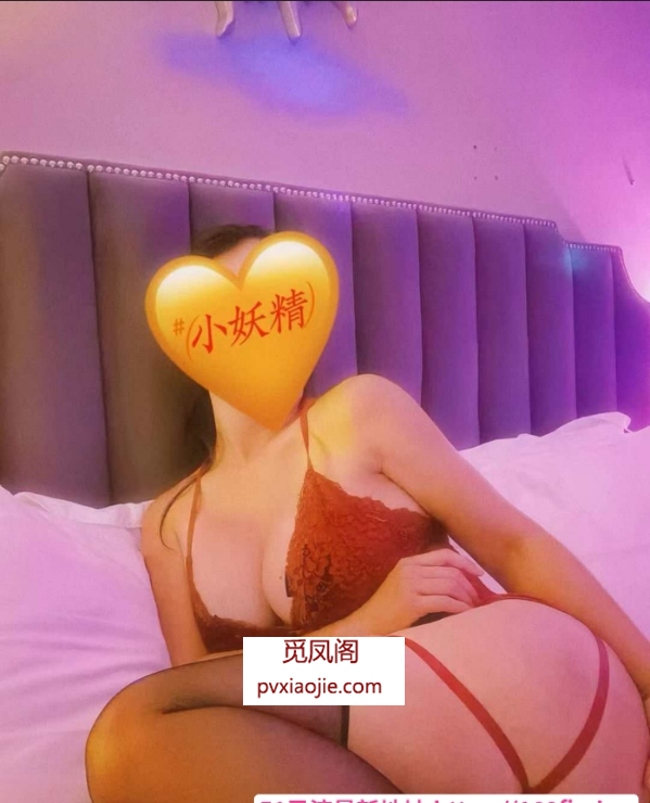 健身教练小妖精