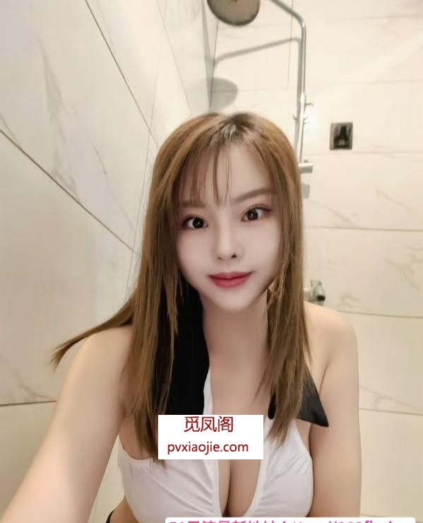 御姐范温柔小姐姐