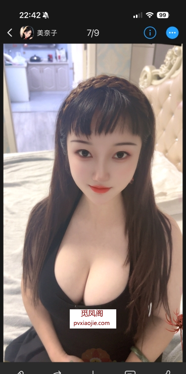 骚奶大波妹